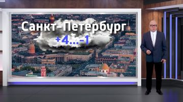 Прогноз погоды на 05.03.2026