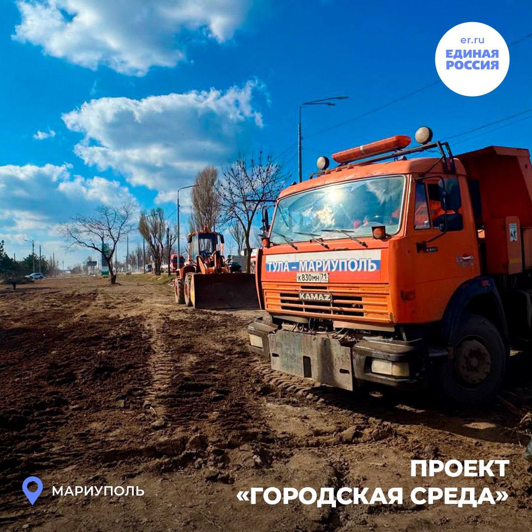 Вместе — сила: как партийцы преобразили Таганрогскую трассу Вместе — сила: как партийцы преобразили Таганрогскую трассу