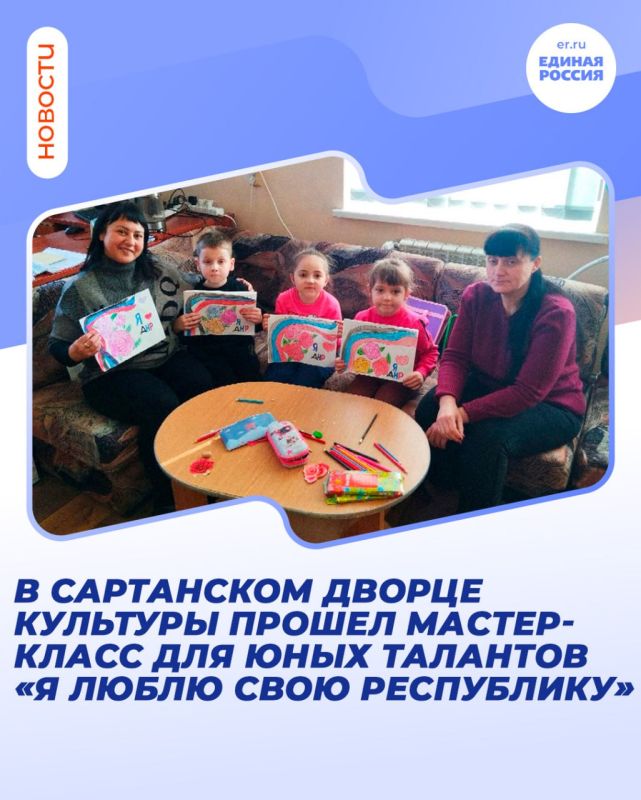 «Я ЛЮБЛЮ СВОЮ РЕСПУБЛИКУ»: маленькие шедевры о большом чувстве