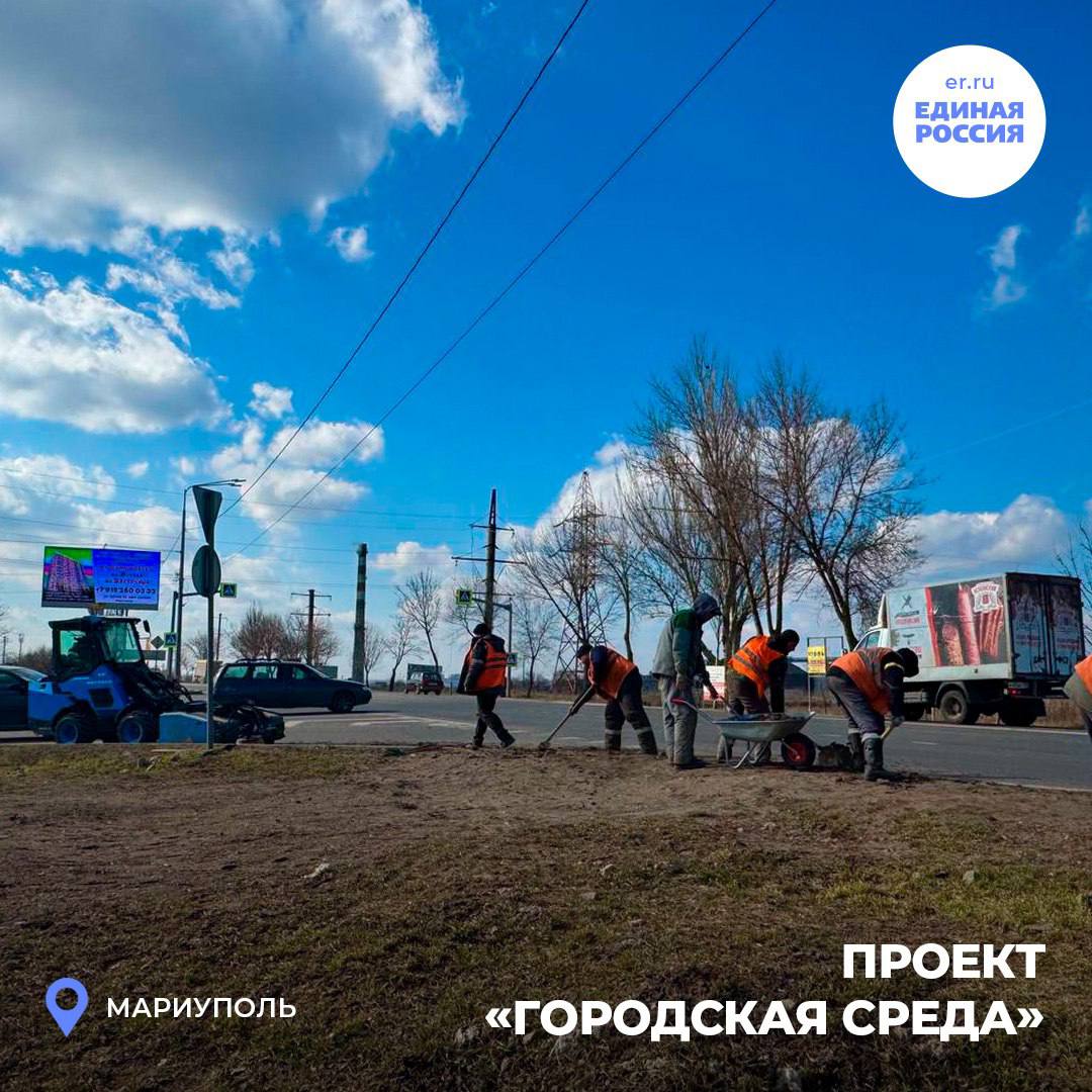 Вместе — сила: как партийцы преобразили Таганрогскую трассу Вместе — сила: как партийцы преобразили Таганрогскую трассу