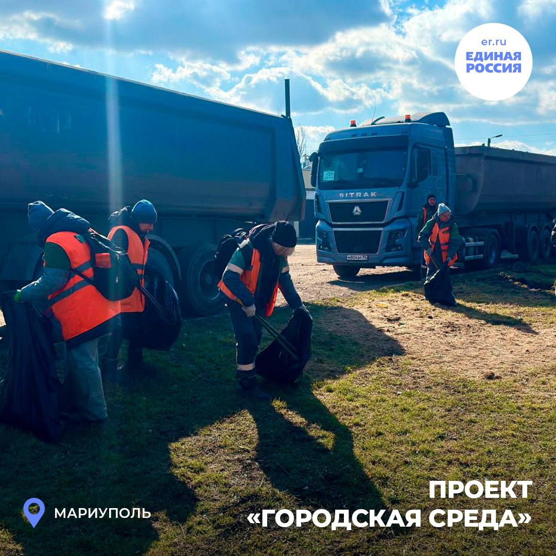 Вместе — сила: как партийцы преобразили Таганрогскую трассу Вместе — сила: как партийцы преобразили Таганрогскую трассу