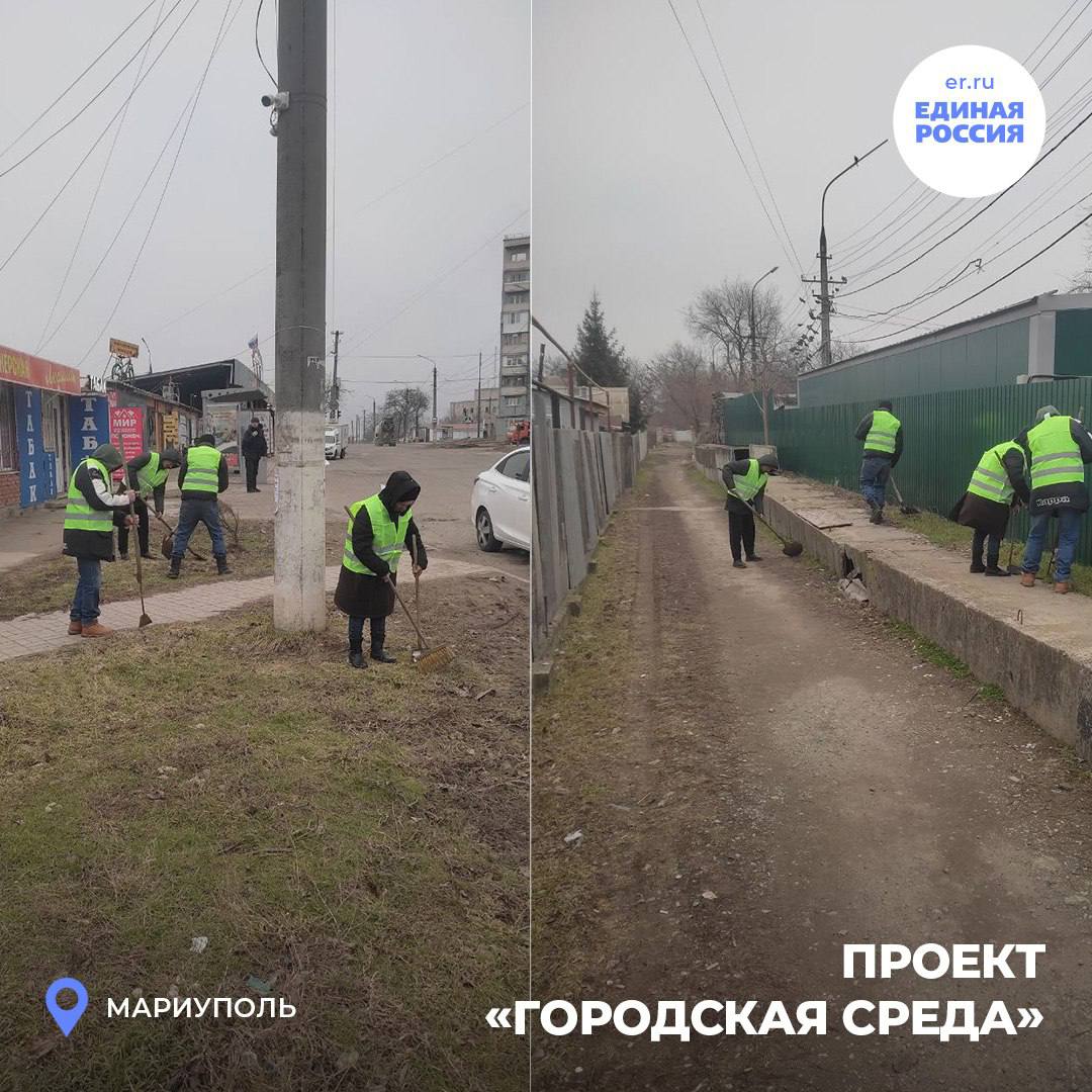 Вместе — сила: как партийцы преобразили Таганрогскую трассу Вместе — сила: как партийцы преобразили Таганрогскую трассу