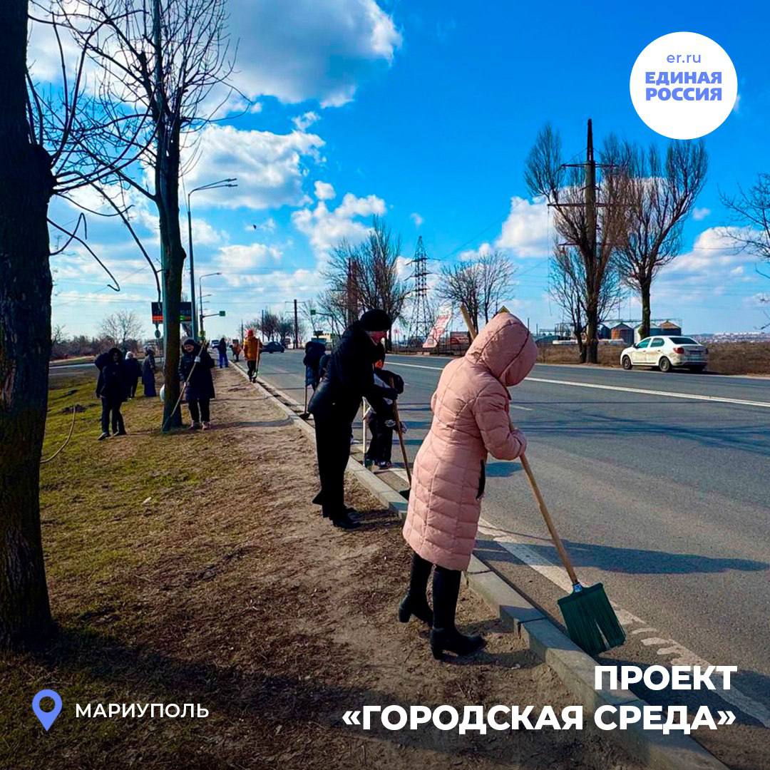 Вместе — сила: как партийцы преобразили Таганрогскую трассу Вместе — сила: как партийцы преобразили Таганрогскую трассу