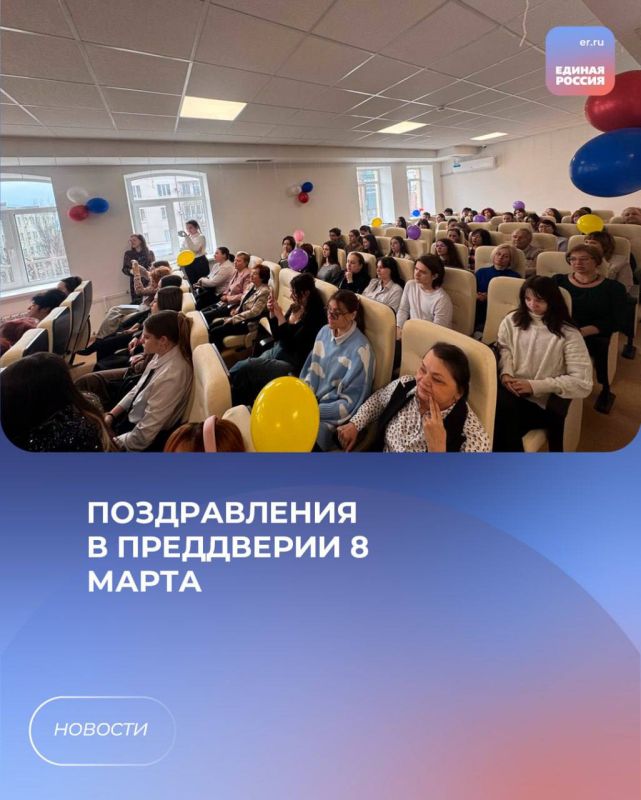 Весна начинается с внимания