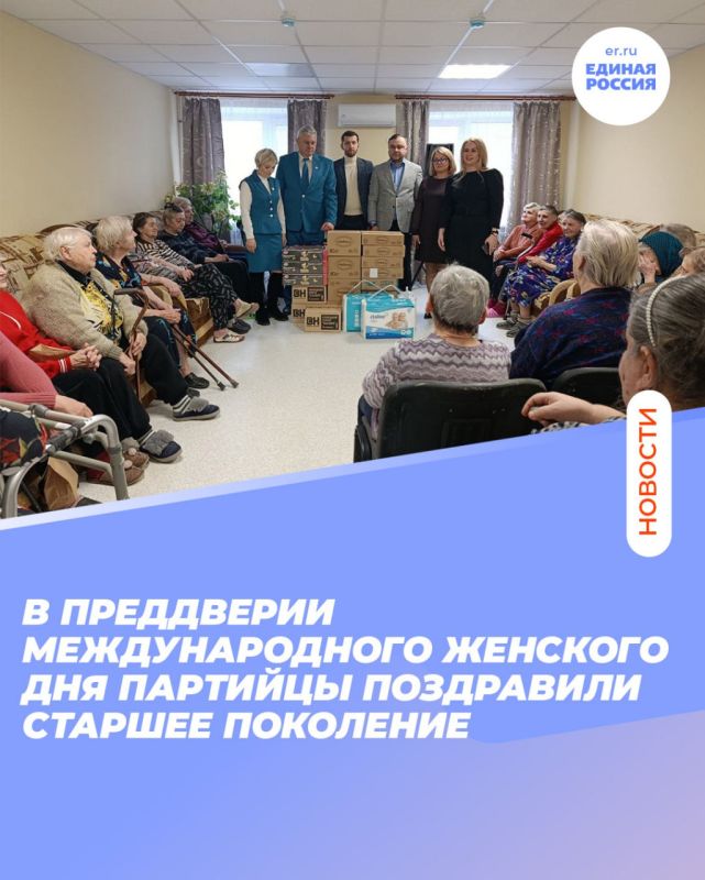 Теплый подарок к празднику: как поздравили старшее поколение в преддверии 8 Марта