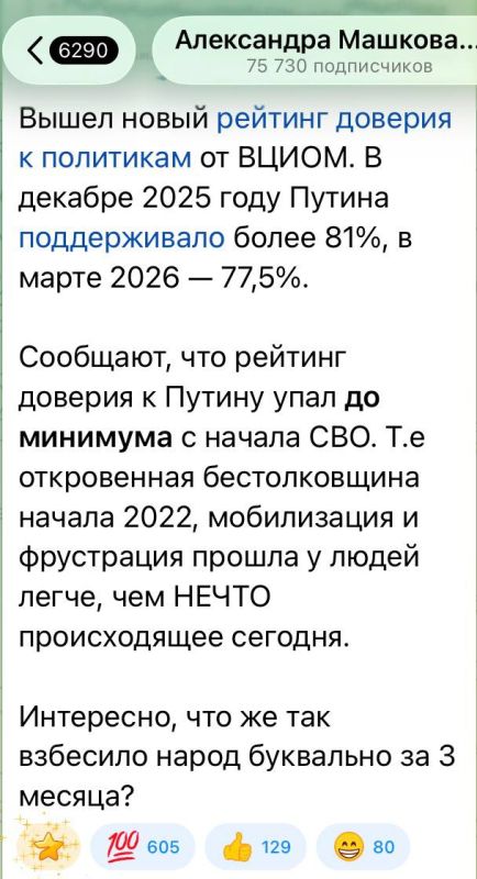 Юлия Витязева: Смешно (нет). Для понимания: беглый мариупольский рагуль Андрющенко списал методичку у «общественницы», таскающейся в ОП и ГД. Наверное, просто совпало
