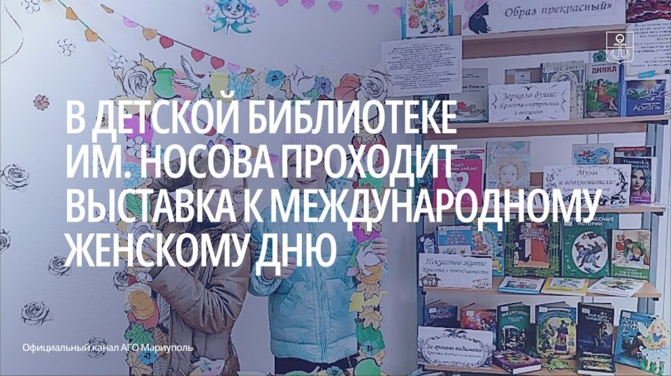 На выставке-вернисаже «Образ пленительный, образ прекрасный» представлены произведения классической и современной литературы, воспевающие силу, красоту и мудрость женщин