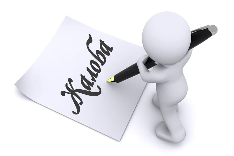 #нампишут. Здравствуйте, почему зарплаты не выплачиваются вовремя строителям в Мариуполе? Спец СнабТранс уже два месяца не платит зарплату, и ещё хватает совести говорить: не ждите зарплату и в этом