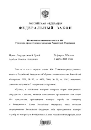 �� ��������� �������� � ������ ������ ��� ���������� ������������� �����������, �������� � ���������� �����