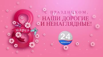 ������� �������, � ����������!