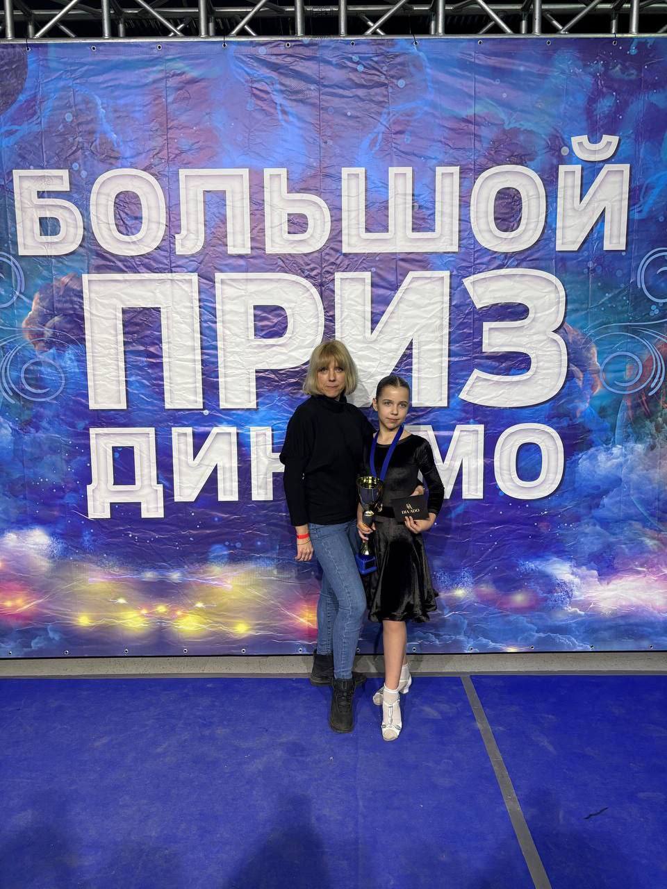 С 6 по 9 марта 2026 года в Москве проходили соревнования по танцевальному спорту категории А «Большой приз Динамо 2026! С 6 по 9 марта 2026 года в Москве проходили соревнования по танцевальному спорту категории А «Большой приз Динамо 2026!