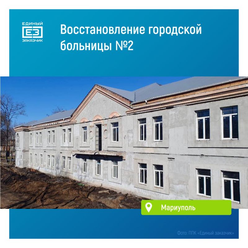 В хирургическом корпусе городской больницы №2 Мариуполя завершается устройство новой кровли