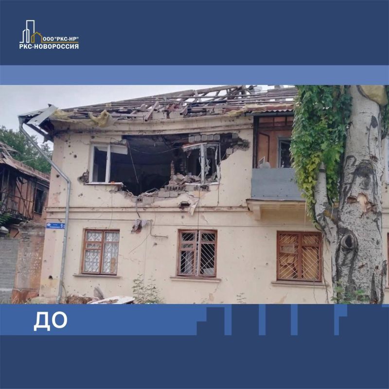 На улице Пашковского восстановлен еще один многоквартирный дом