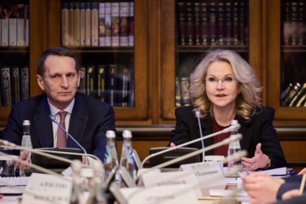 ������� �������� � ������ �������� ������� ��������� ����������� �� ������������ 300-����� �� ��� �������� ��������� II