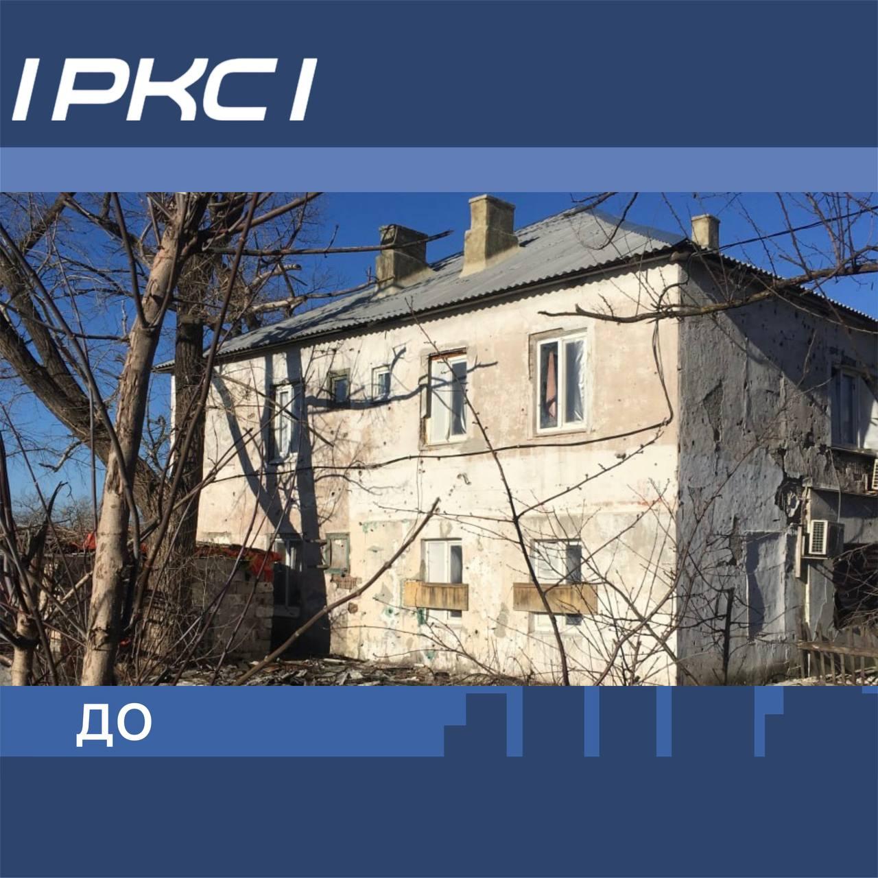 На улице Первомайской в Мариуполе отремонтирован дом На улице Первомайской в Мариуполе отремонтирован дом