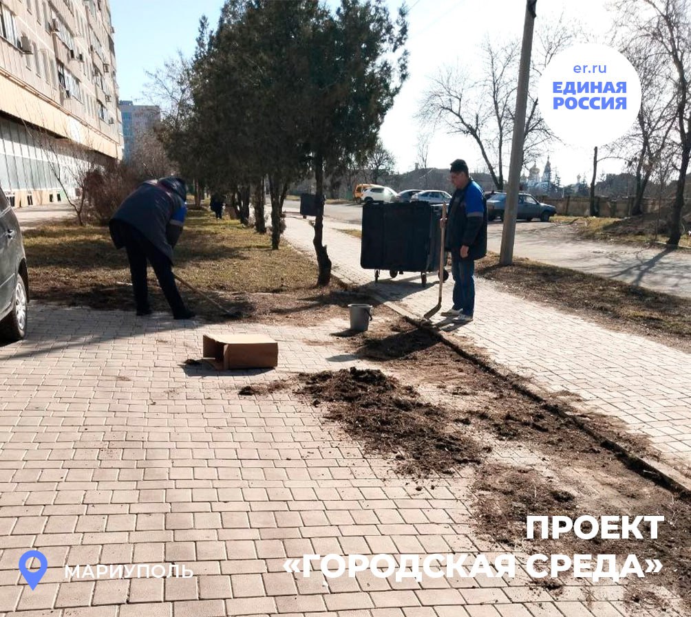 Чисто там, где порядок наводят вместе Чисто там, где порядок наводят вместе