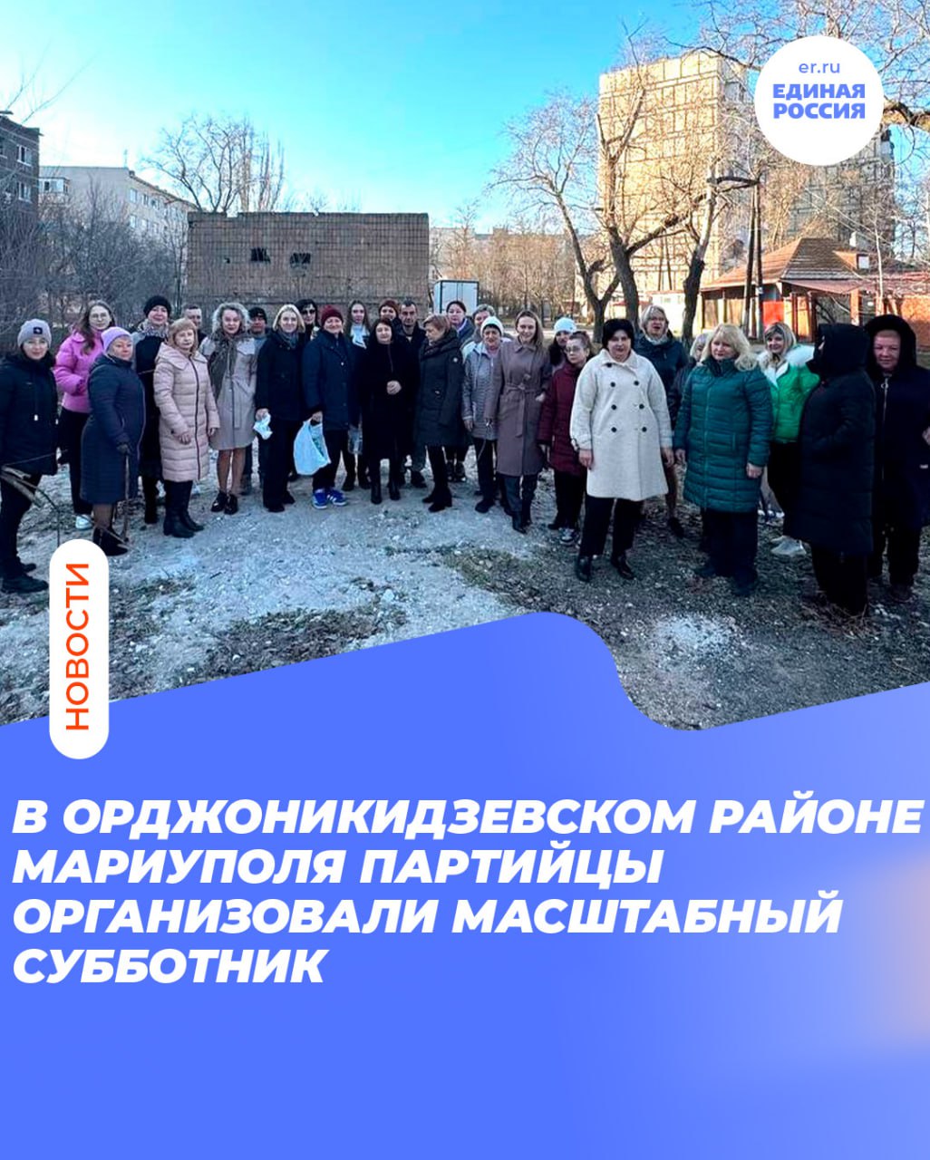 Чисто там, где порядок наводят вместе