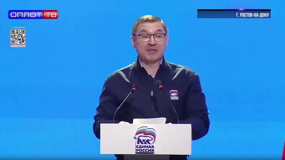 Инициативы Донбасса - в Народную программу