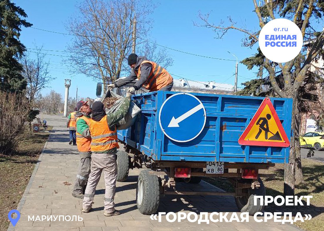 Чисто там, где порядок наводят вместе Чисто там, где порядок наводят вместе