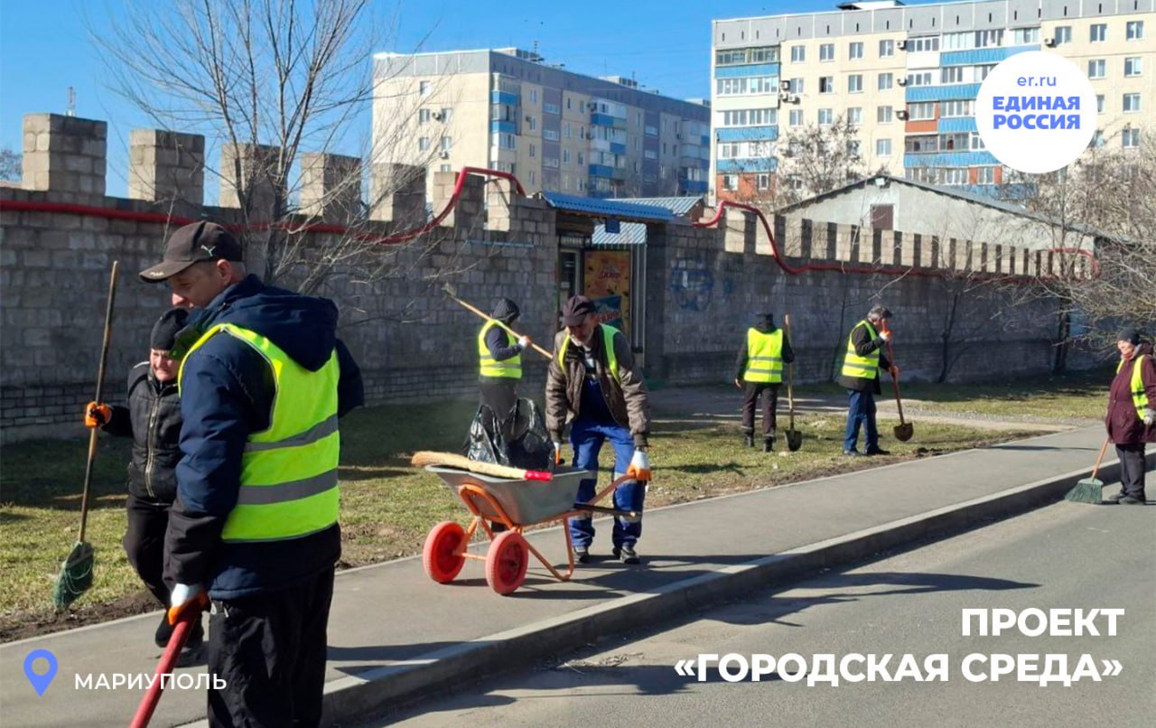Чисто там, где порядок наводят вместе Чисто там, где порядок наводят вместе