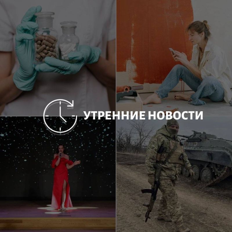 Главные новости в Донецке на этот час — что происходит в городе и республике: