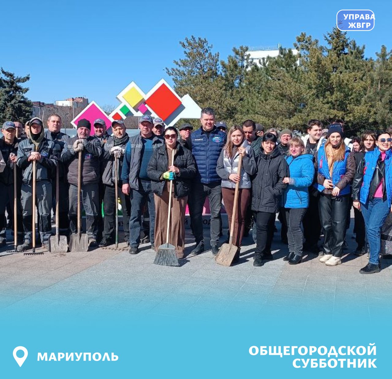 Управа Жовтневого района приняла активное участие в общегородском субботнике!