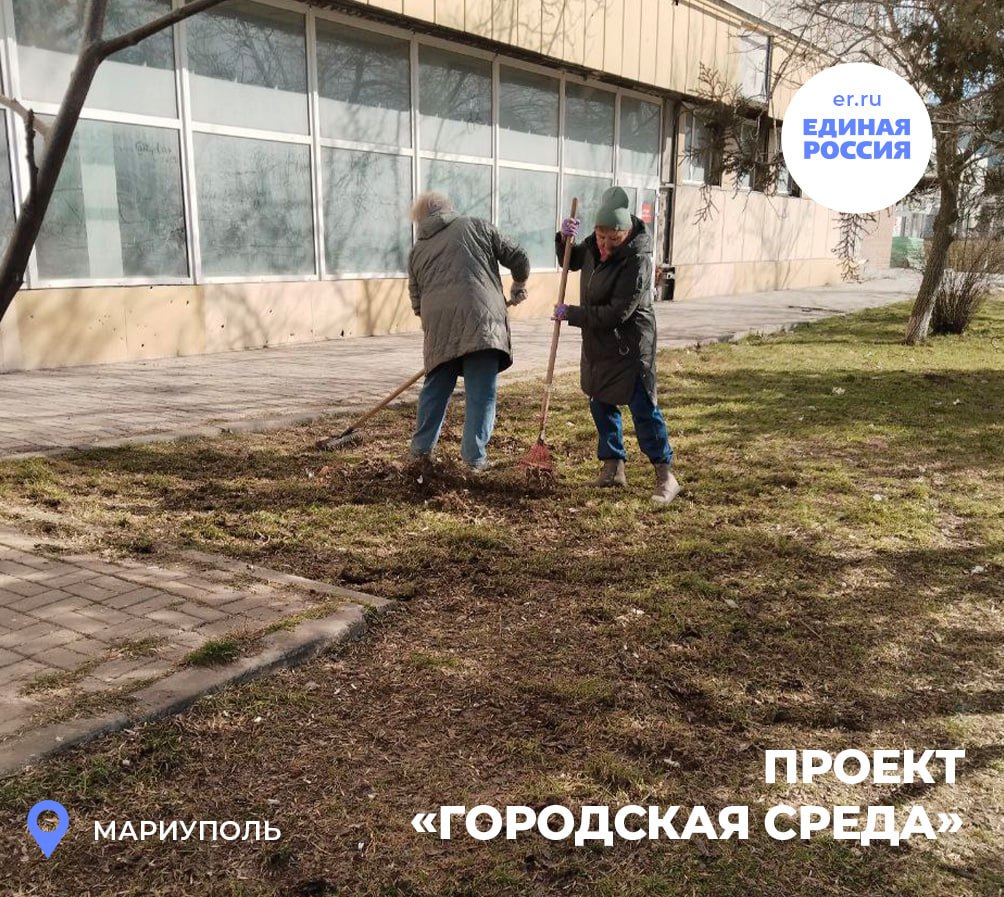 Чисто там, где порядок наводят вместе Чисто там, где порядок наводят вместе