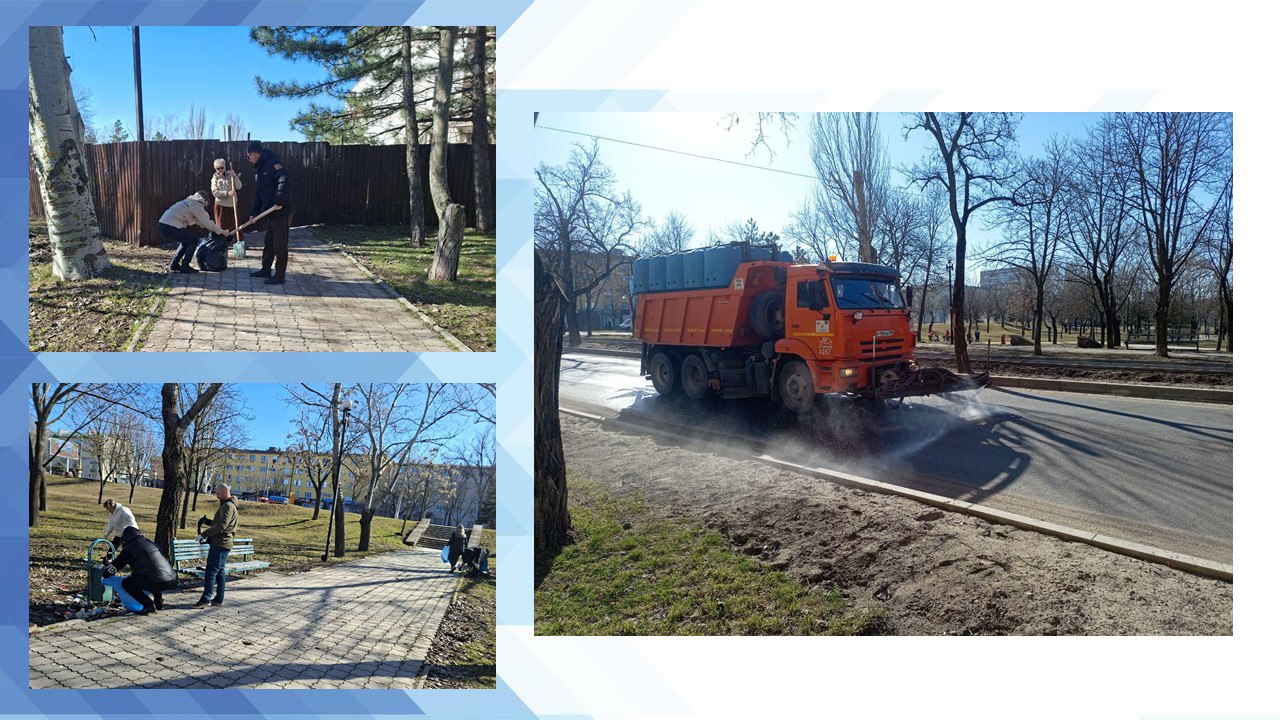 В рамках проекта партии Единая Россия "Донбасс - наш дом" в парке имени Гурова состоялся масштабный субботник! В рамках проекта партии Единая Россия "Донбасс - наш дом" в парке имени Гурова состоялся масштабный субботник!