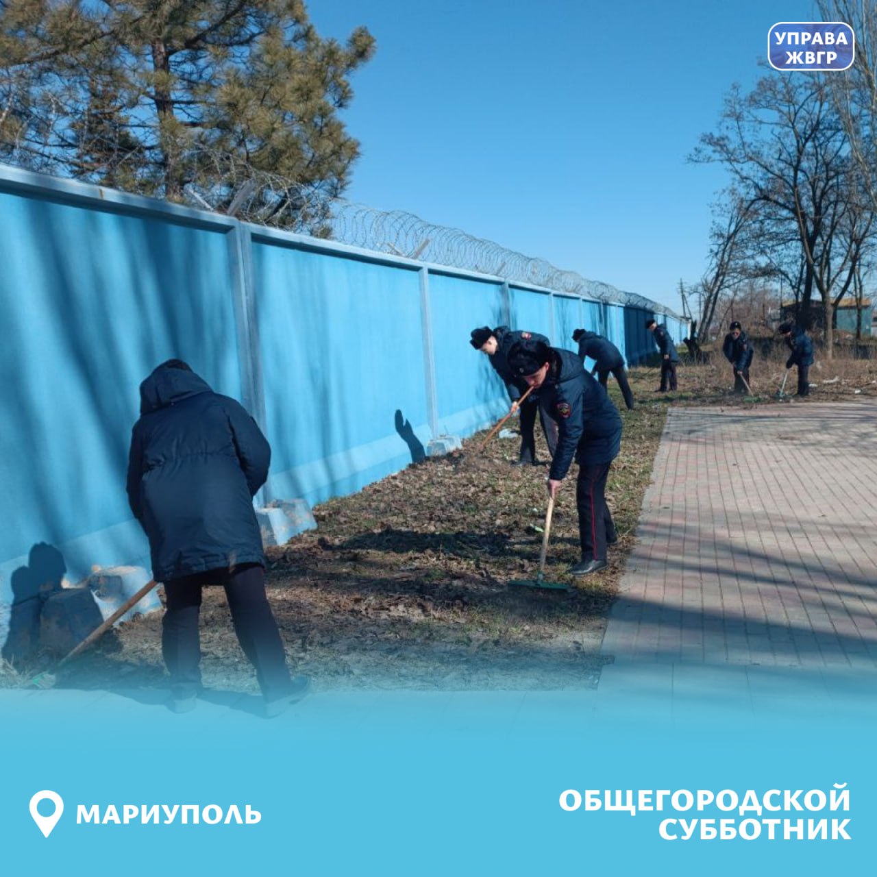 Управа Жовтневого района приняла активное участие в общегородском субботнике! Управа Жовтневого района приняла активное участие в общегородском субботнике!