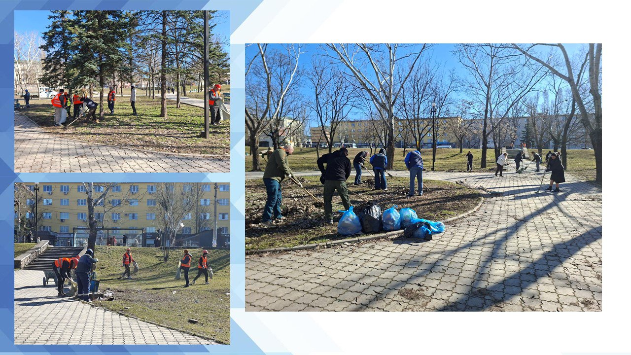В рамках проекта партии Единая Россия "Донбасс - наш дом" в парке имени Гурова состоялся масштабный субботник! В рамках проекта партии Единая Россия "Донбасс - наш дом" в парке имени Гурова состоялся масштабный субботник!