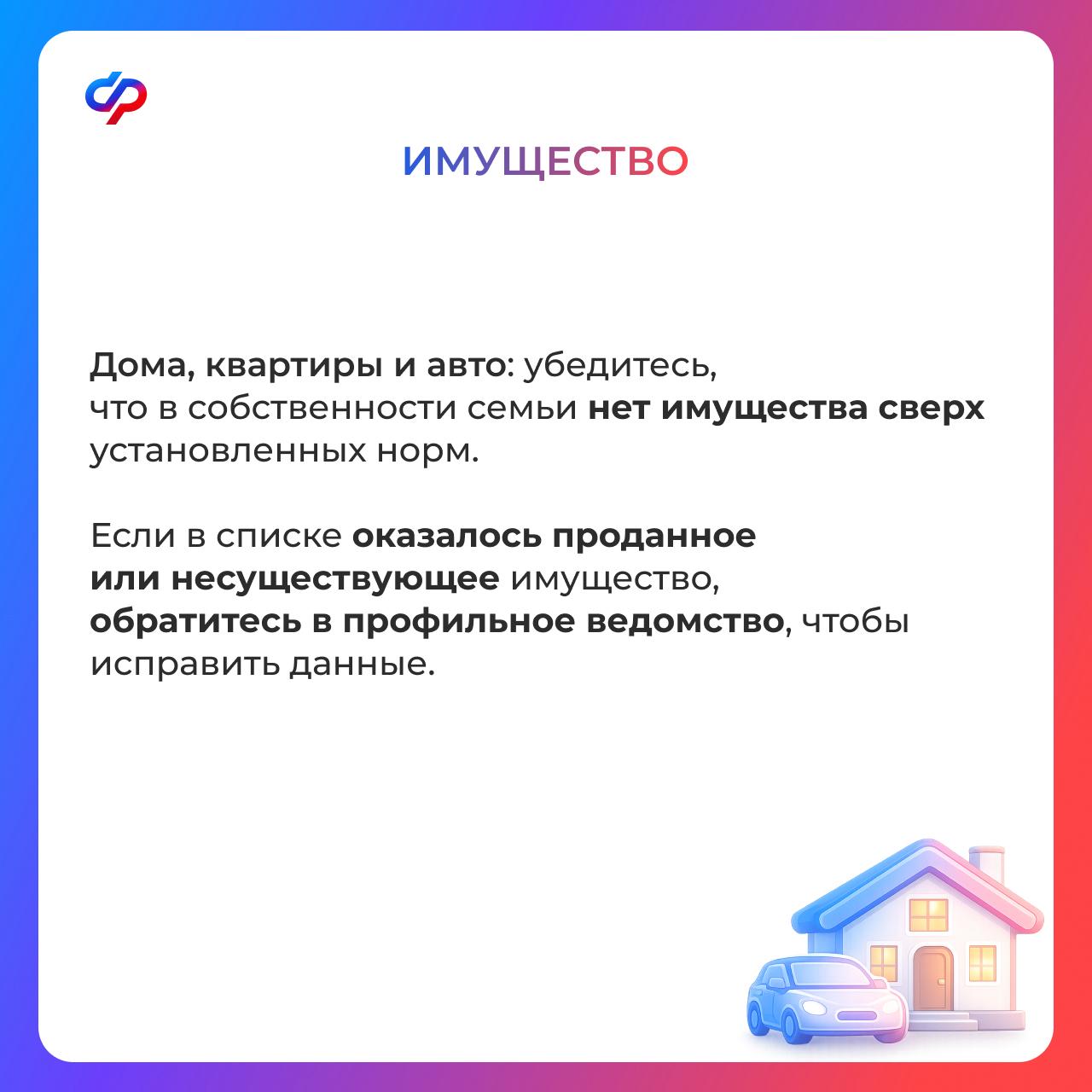 Рекомендации по заполнению заявления на единое пособие Рекомендации по заполнению заявления на единое пособие