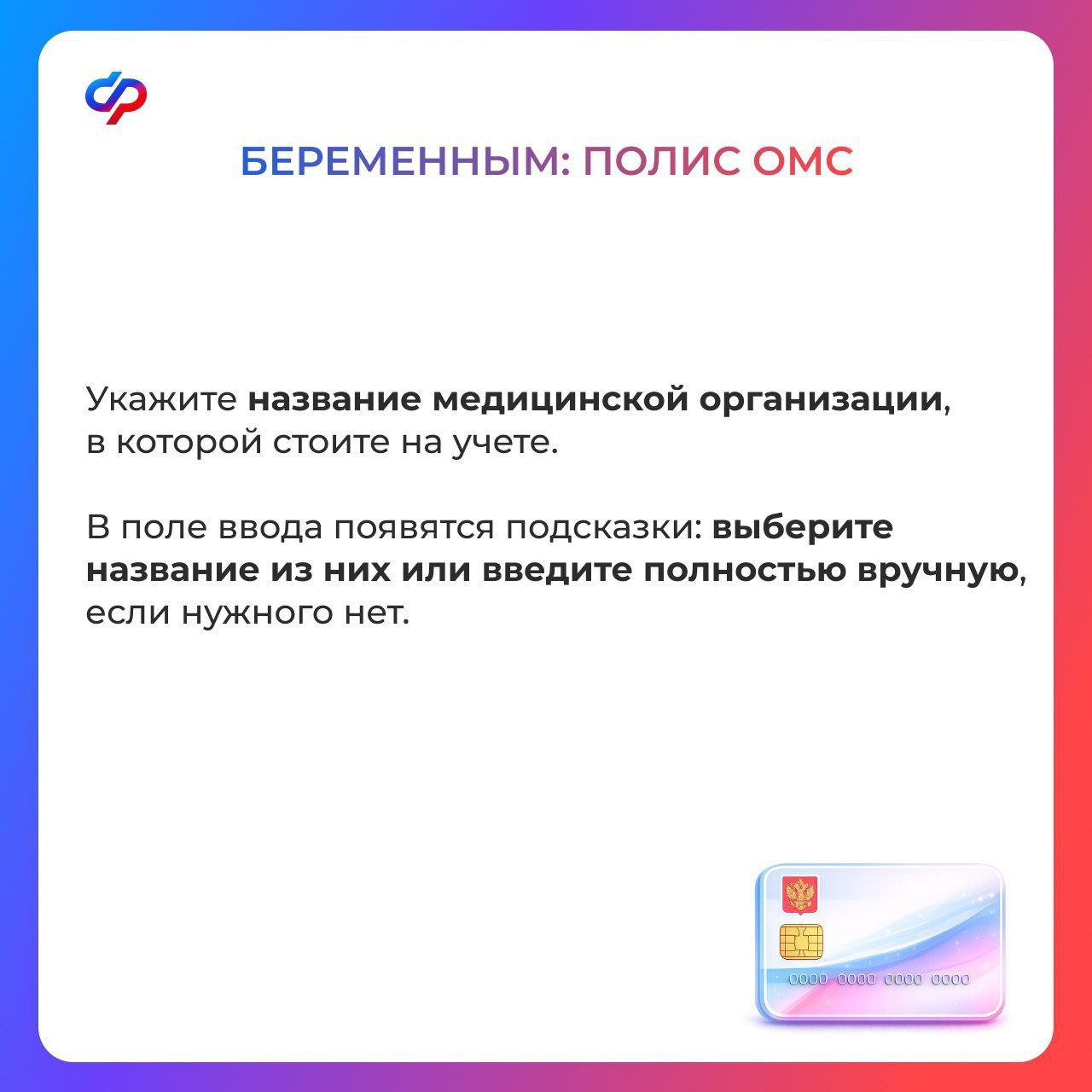 Рекомендации по заполнению заявления на единое пособие Рекомендации по заполнению заявления на единое пособие