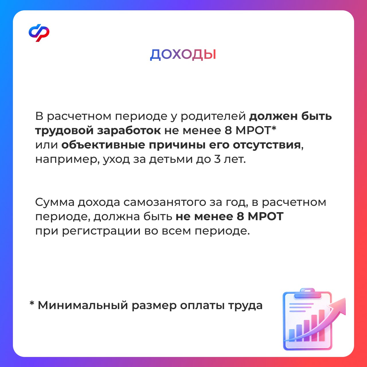 Рекомендации по заполнению заявления на единое пособие Рекомендации по заполнению заявления на единое пособие