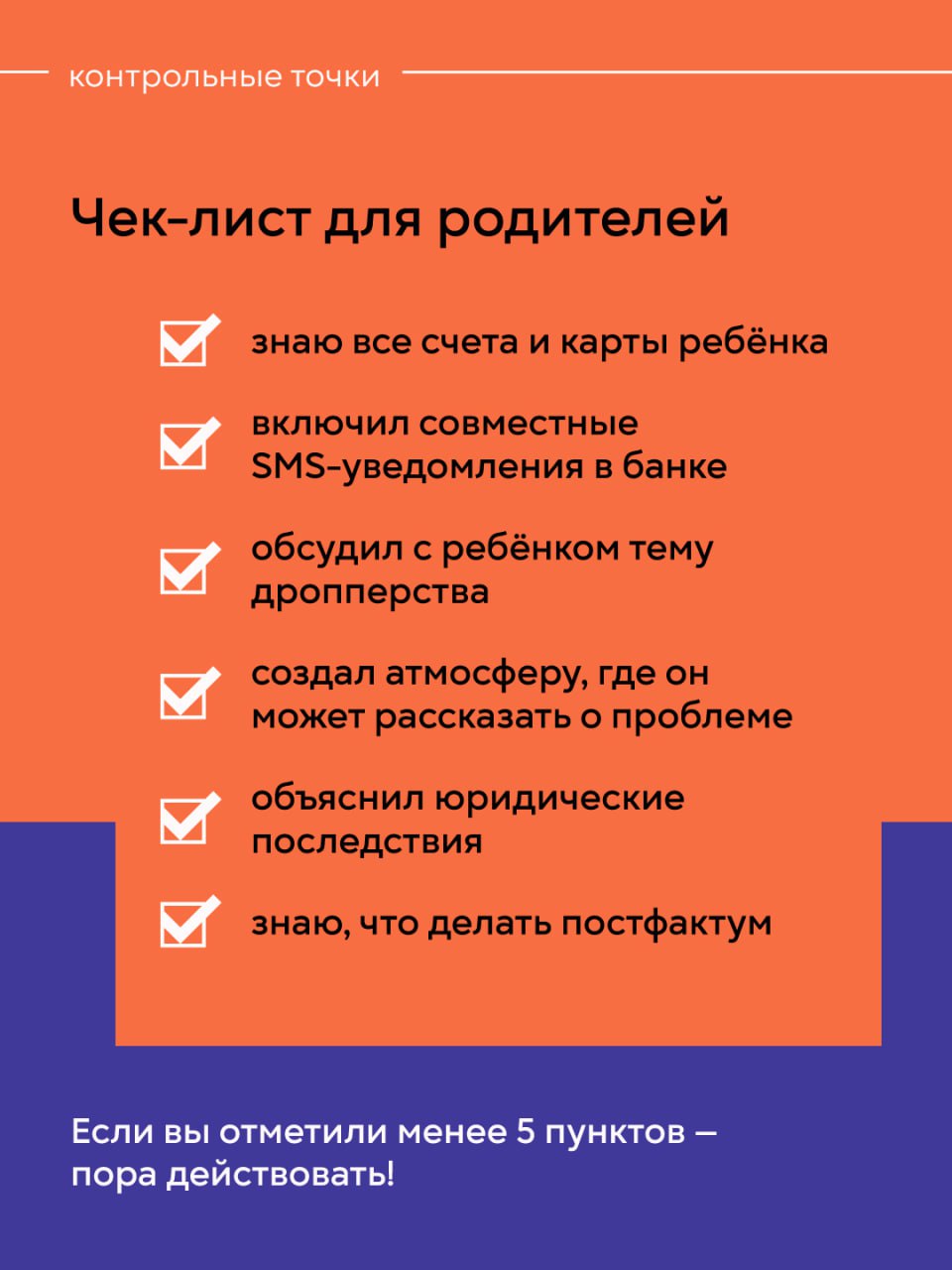 Дропперство — это не подработка Дропперство — это не подработка