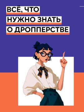 ����������� � ��� �� ����������