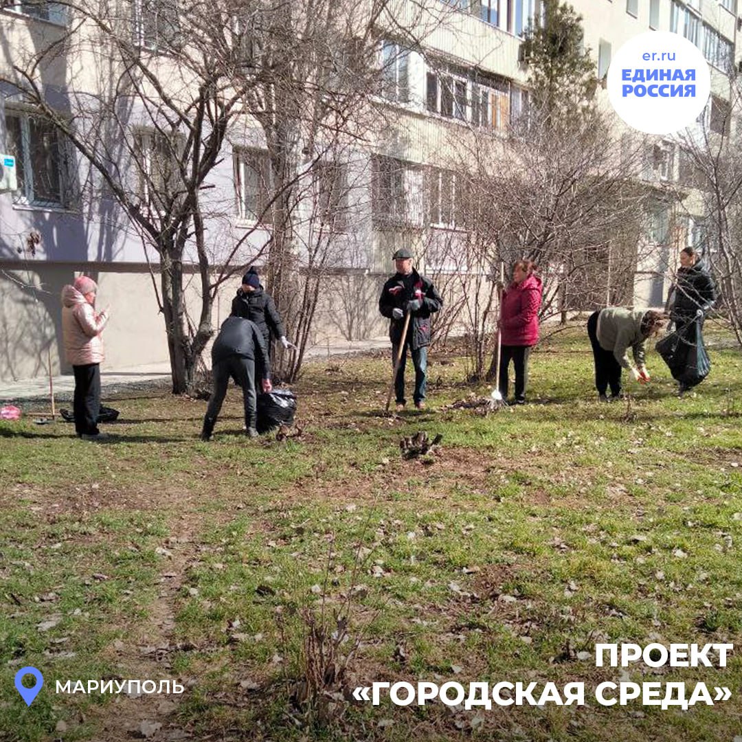 Чистый город — наша общая забота Чистый город — наша общая забота