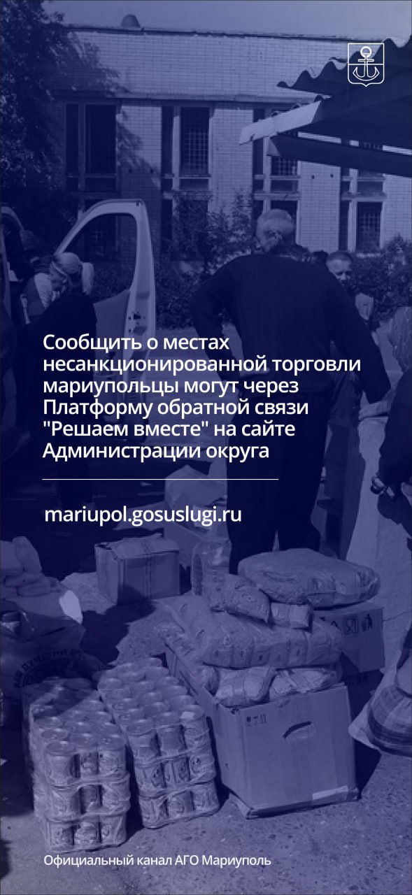 Незаконный оборот товаров подрывает основы легального бизнеса, создавая недобросовестную конкуренцию Незаконный оборот товаров подрывает основы легального бизнеса, создавая недобросовестную конкуренцию