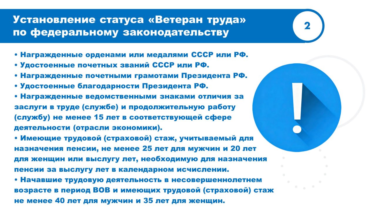 Лариса Толстыкина: Заслуженный труд – заслуженное признание: звание «Ветеран труда» в ДНР Лариса Толстыкина: Заслуженный труд – заслуженное признание: звание «Ветеран труда» в ДНР