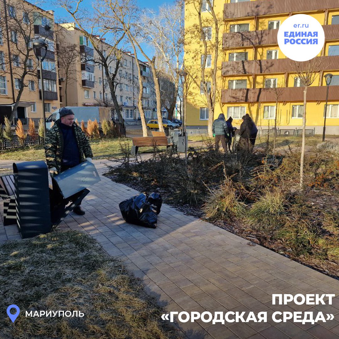 Чистый город — наша общая забота Чистый город — наша общая забота