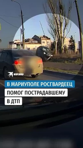 Машина пролетела несколько метров в воздухе: Кадры аварии в Мариуполе попали на видеорегистратор