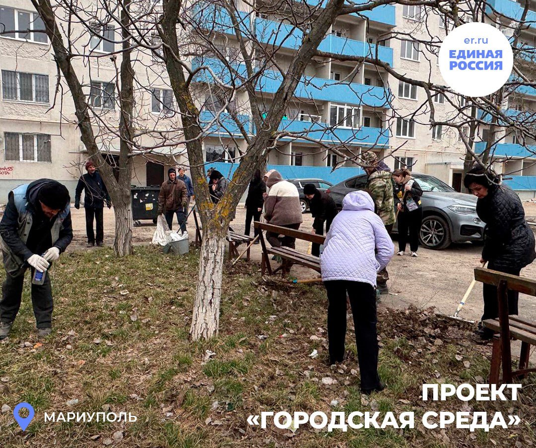 Чистый город — наша общая забота Чистый город — наша общая забота