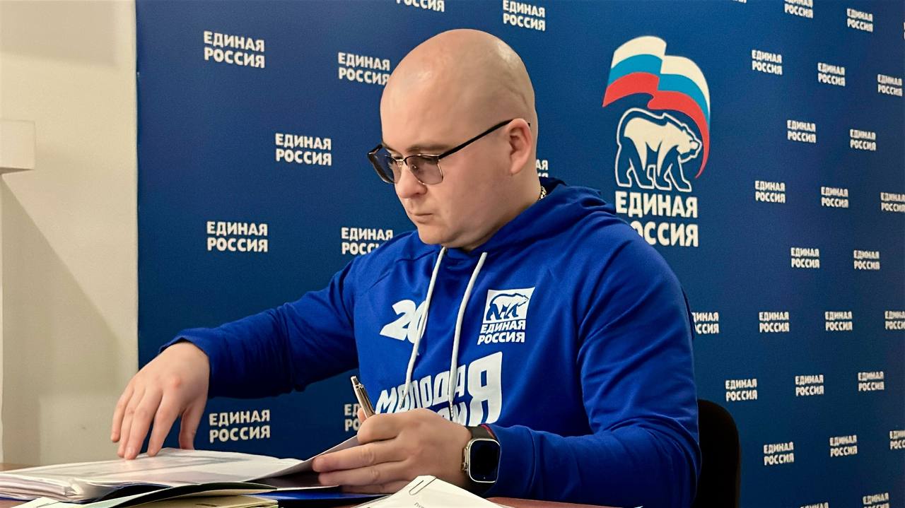 Подал документы для участия в предварительном голосовании «Единой России» Подал документы для участия в предварительном голосовании «Единой России»
