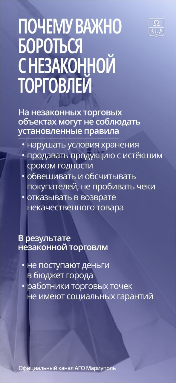 Незаконный оборот товаров подрывает основы легального бизнеса, создавая недобросовестную конкуренцию