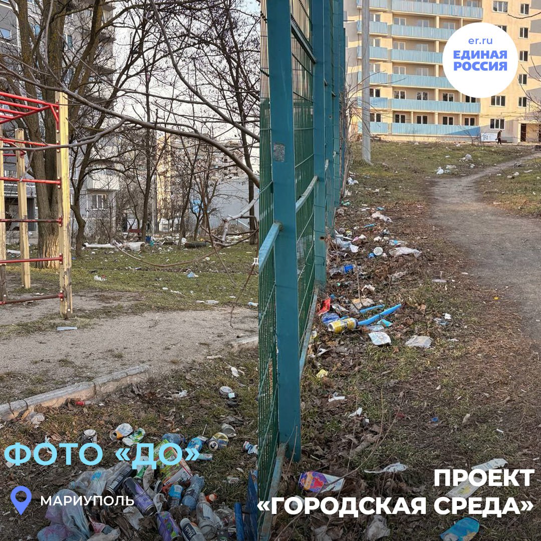 Чистый город — наша общая забота Чистый город — наша общая забота