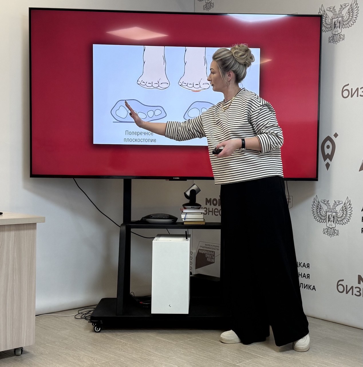 Здоровье начинается со стоп: в Мариуполе прошла лекция по подологии Здоровье начинается со стоп: в Мариуполе прошла лекция по подологии