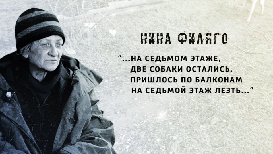 ����� ������ ������� "� �� ���� �����..." �� ���������� "���������-24"