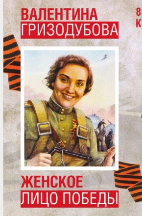 ����� ��������� ����� ��������: ��������������� �����߻ � �������� ������ "������ ������"