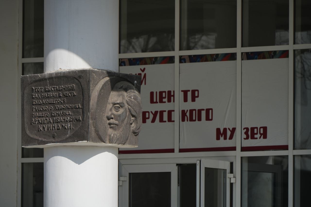 Антон Кольцов: На проспекте Металлургов после ремонтно-восстановительных работ открыли выставочный зал им. А.И. Куинджи Краеведческого музея города Мариуполя Антон Кольцов: На проспекте Металлургов после ремонтно-восстановительных работ открыли выставочный зал им. А.И. Куинджи Краеведческого музея города Мариуполя