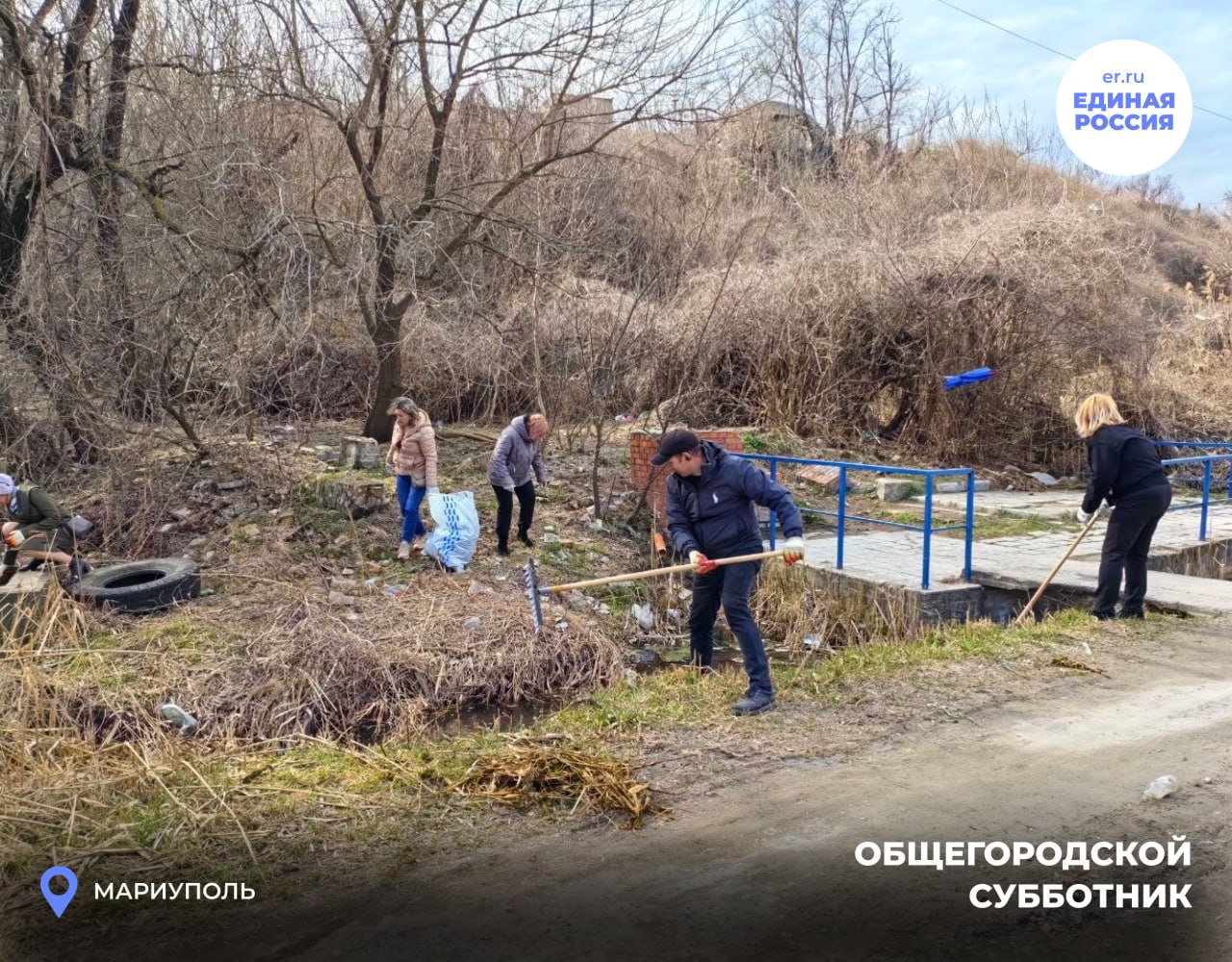 Чистый родник — чистый район Чистый родник — чистый район