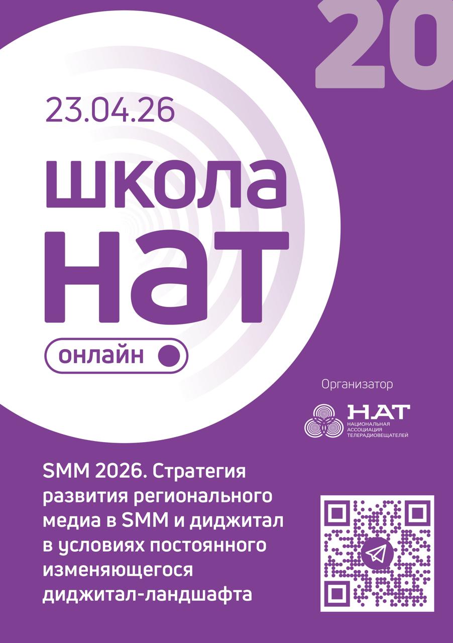 Объявлена финальная программа Академии НАТ на 26 марта Объявлена финальная программа Академии НАТ на 26 марта